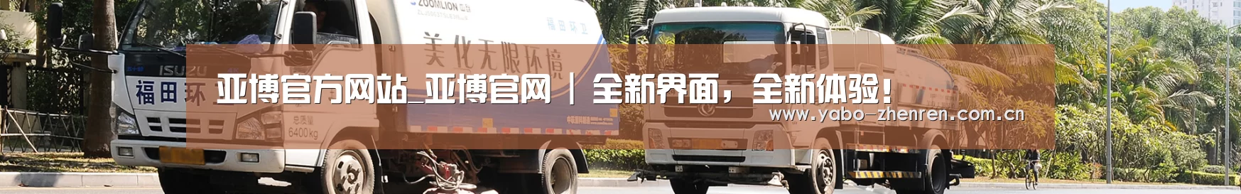 企业文化