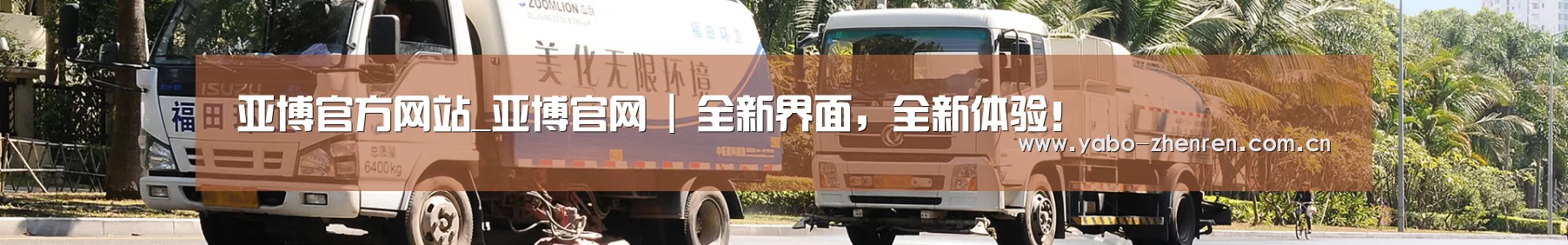 干垃圾