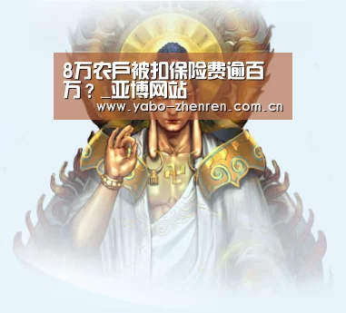 亚博网站
