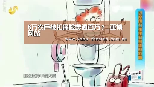 亚博平台