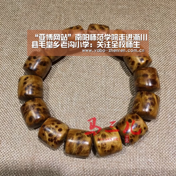 亚博官网