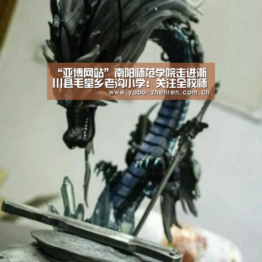 亚博网站