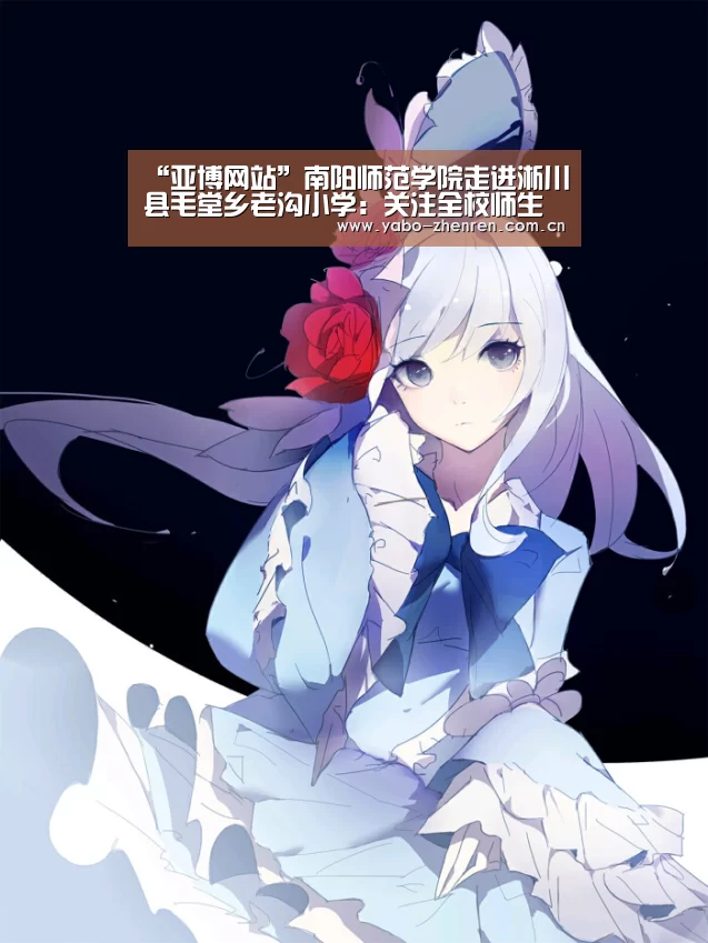 亚博平台
