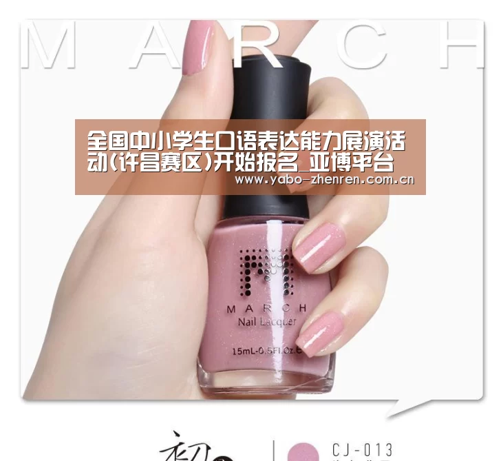 亚博