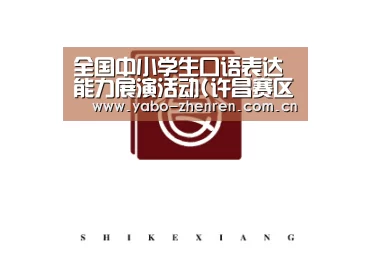 亚博