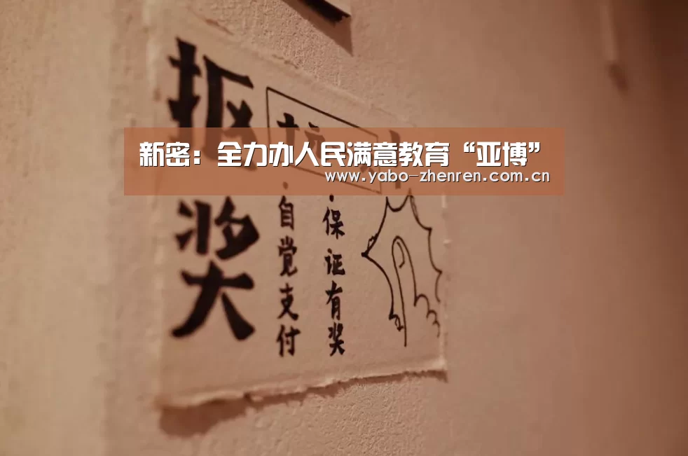 亚博