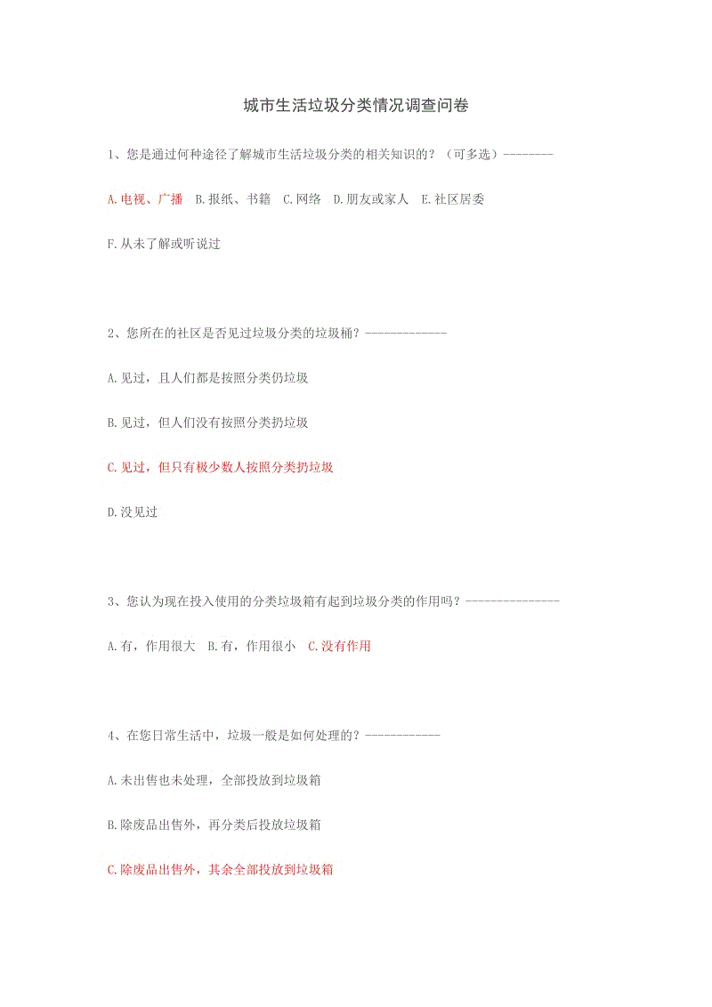‘亚博官网’郑州拓展优质教育资源缓解择校热、大班额等问题