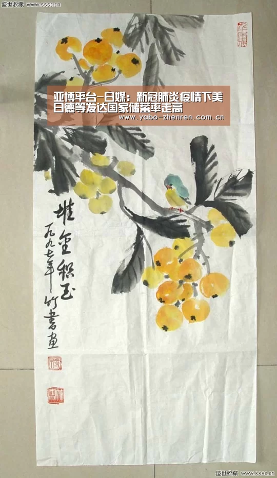亚博平台