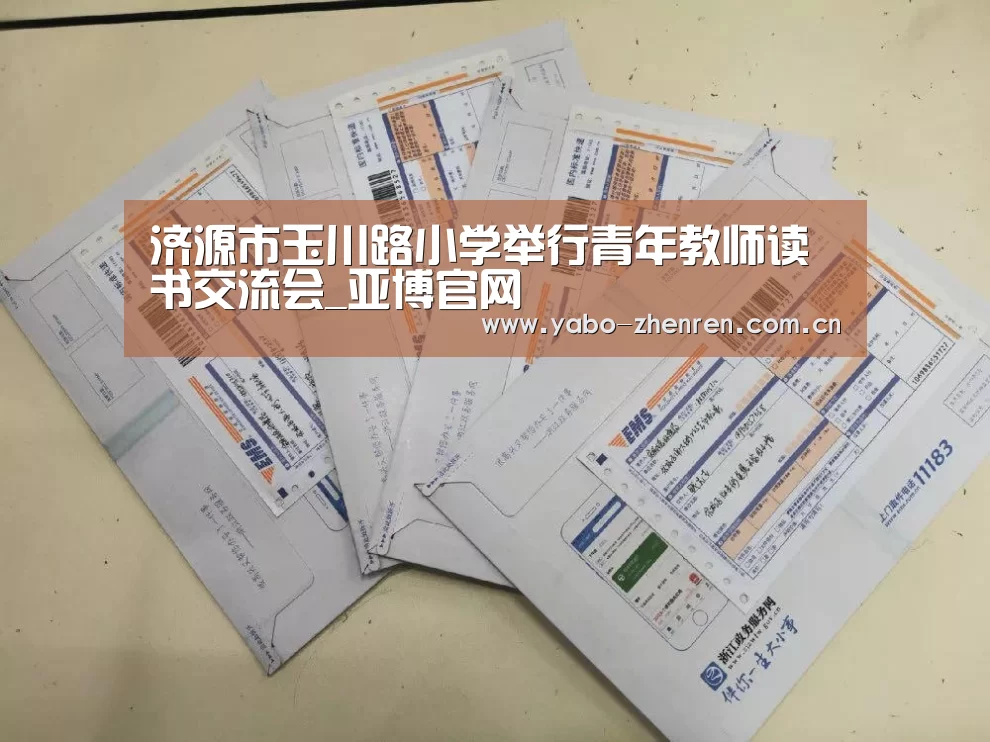 亚博网站