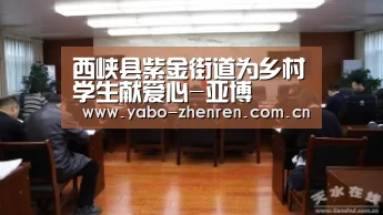 亚博官网