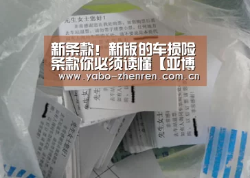 亚博网站