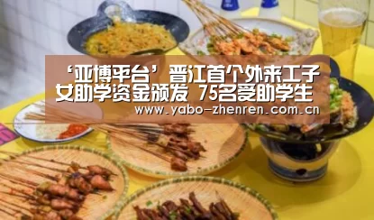 亚博平台