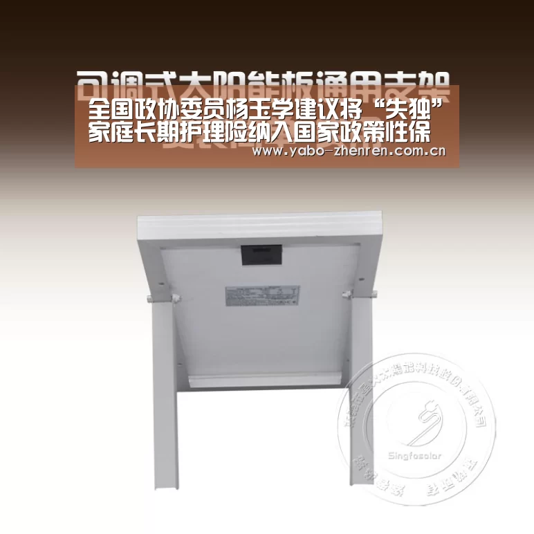 亚博平台