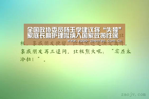 亚博网站