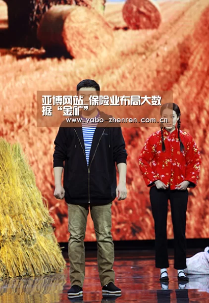 亚博网站_保险业布局大数据“金矿”